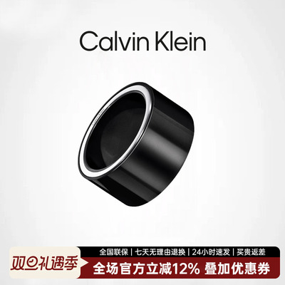 官方戒指授权系列男士新品