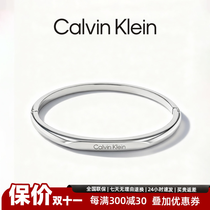 Calvin Klein/凯文克莱CK官方正品金属风轻奢手镯时尚手环钢色