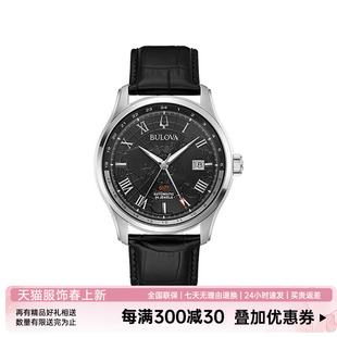 宝路华GMT手表机械表男表官方双历显示蓝盘手表欧美表96B387