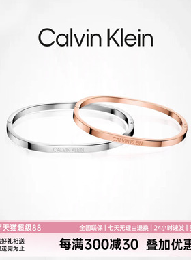 ck李汶翰同款凯文克莱满天星手镯