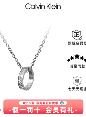 CK满天星闪耀轻奢锁骨链送礼