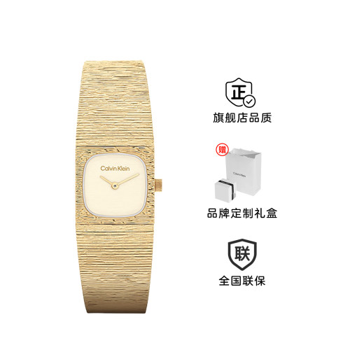 CK小金表石英女表显白春夏新品