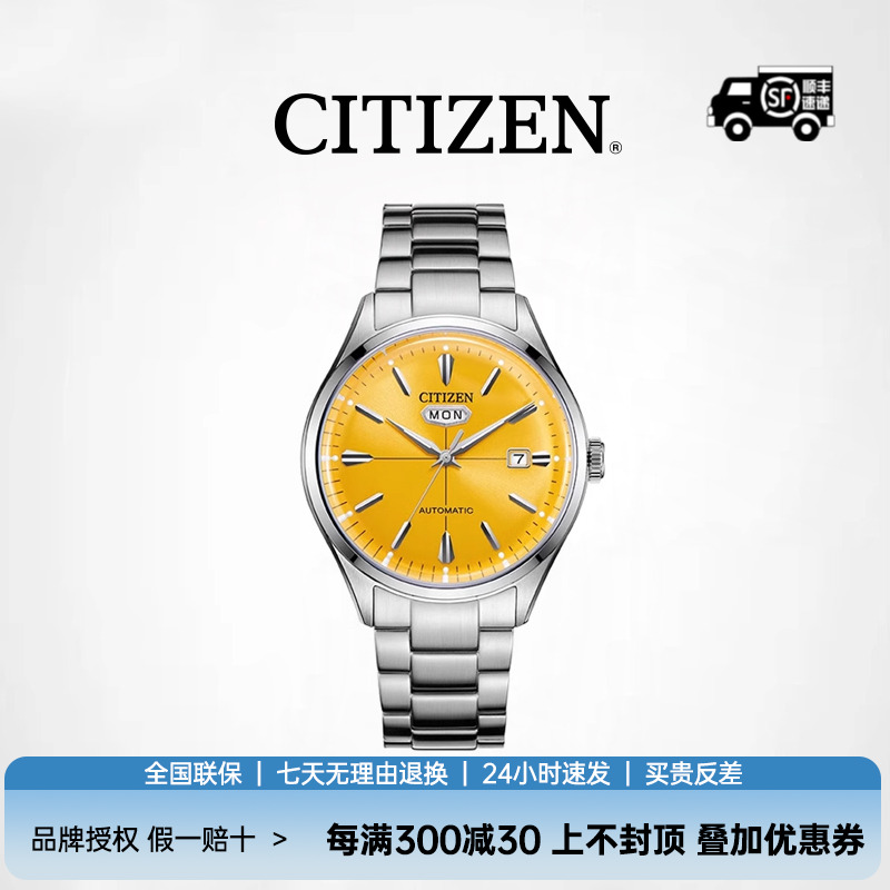 CITIZEN西铁城 男士自动机械时尚日韩腕表夜夜光手表NH8391-51Z