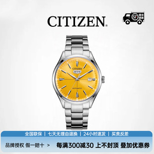 日韓腕表夜夜光手表NH8391 CITIZEN西鐵城 男士 自動機(jī)械時尚 51Z