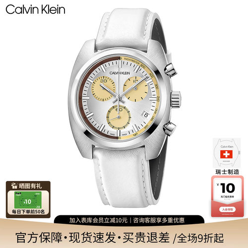 CK男士时尚潮流石英腕表专柜款