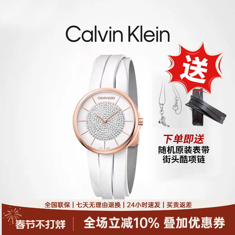 Calvin Klein ck手表女士轻奢瑞士石英官方正品罗马鞋满天星腕表