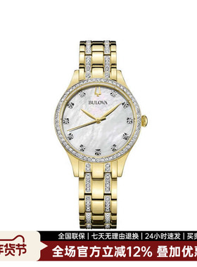 宝路华女士手表石英表水晶贝母盘玫瑰金钢带时尚女表98X119