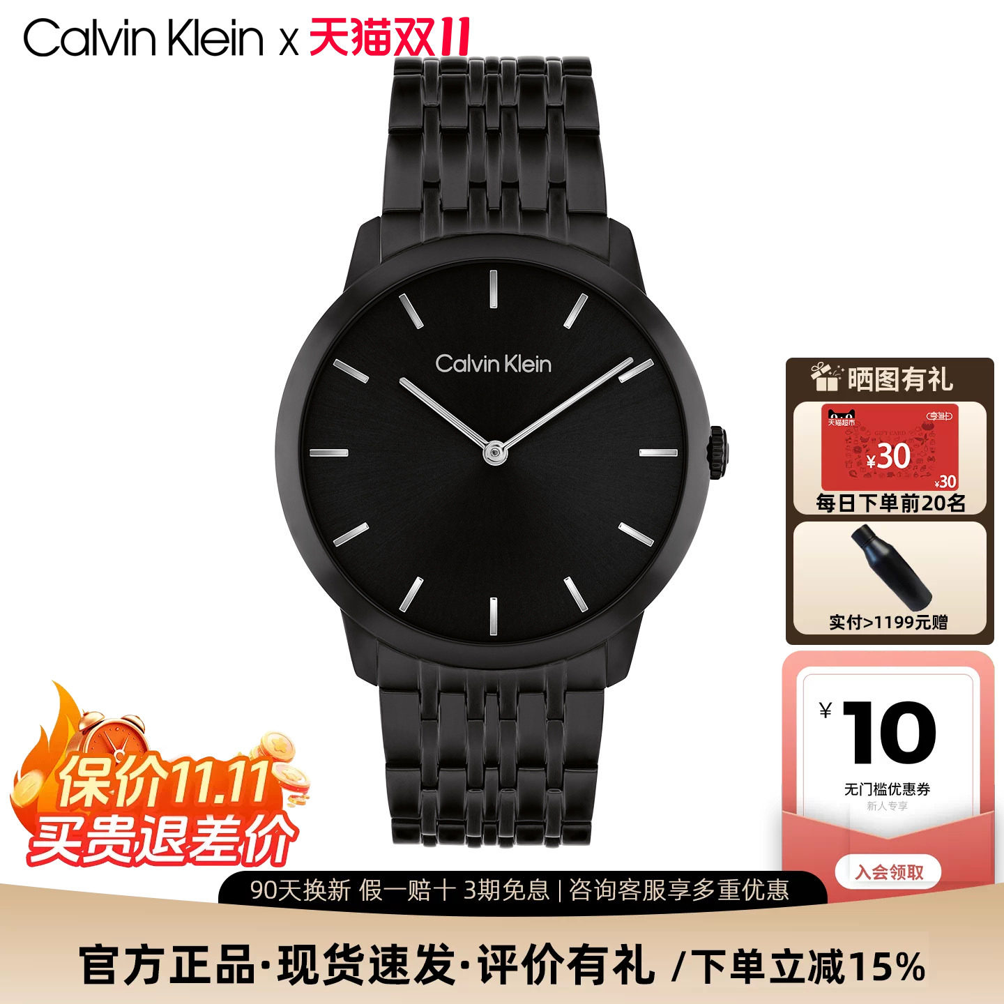 Calvin Klein进口石英男女表情侣同款CK官方正品腕表时尚手表礼物