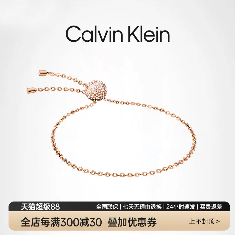 CalvinKlein 【清仓款】CK手镯女高级感玫瑰金时尚简约轻奢手环