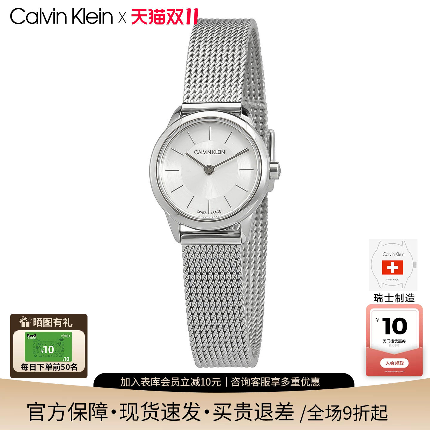 Calvin Klein手表男女瑞士原装石英机芯简约防水轻奢时尚腕表送礼