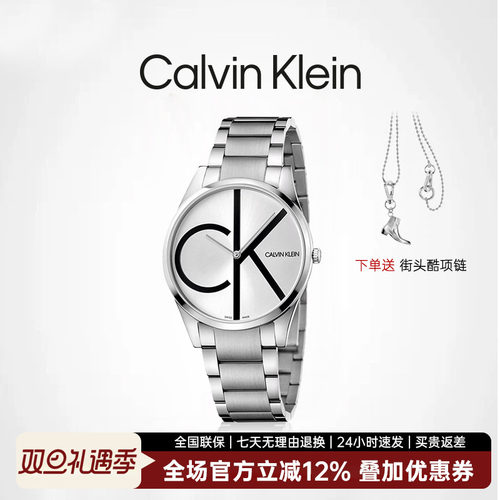 官方授权魏大勋ck手表黑白武士