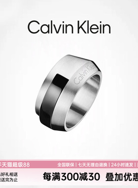 CalvinKlein【清仓款】ck戒指男设计小众时尚简约个性气质指环