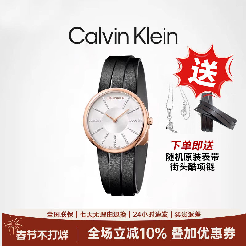 Calvin Klein ck手表女士轻奢瑞士石英官方正品罗马鞋满天星腕表