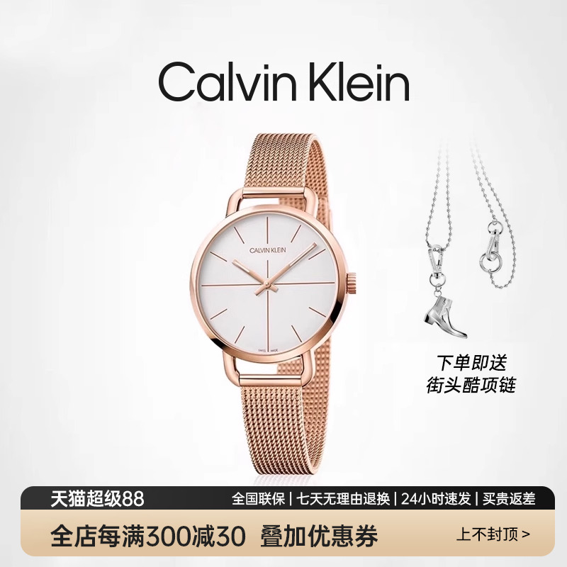 官方授权ck70联保国行男表女