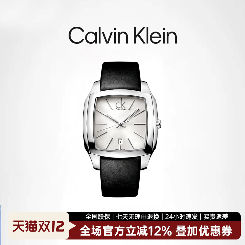 清仓款 CK Gents系列独特酒桶型表盘石英表男表K2K21120