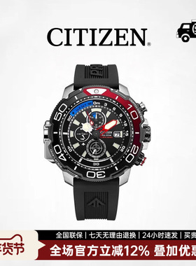 CITIZEN西铁城 正品运动潜水红蓝圈橡胶表带光动能手表BJ2167-03E