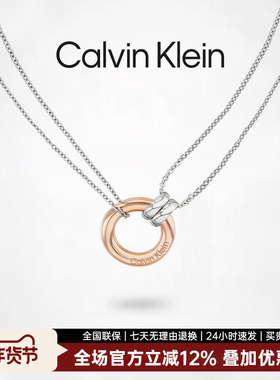 风尚系列幸运环女生项链