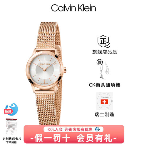 CK瑞士原装女表百搭送礼