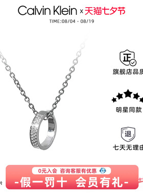 CK满天星闪耀轻奢锁骨链送礼