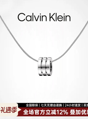 ck项链设计小蛮腰简约时尚情侣