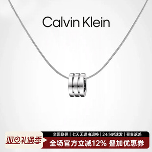 Calvin ck项链女潮轻奢小蛮腰男情侣锁骨链吊坠配饰毛衣链 Klein