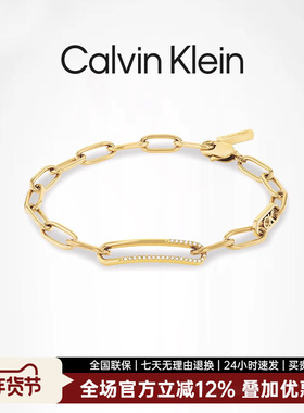 CK永恒系列回形针手链女士