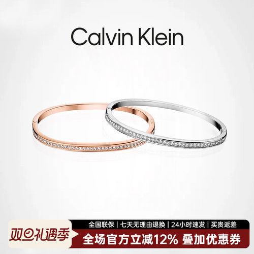 ck专柜系列经典男女简约爆款手镯