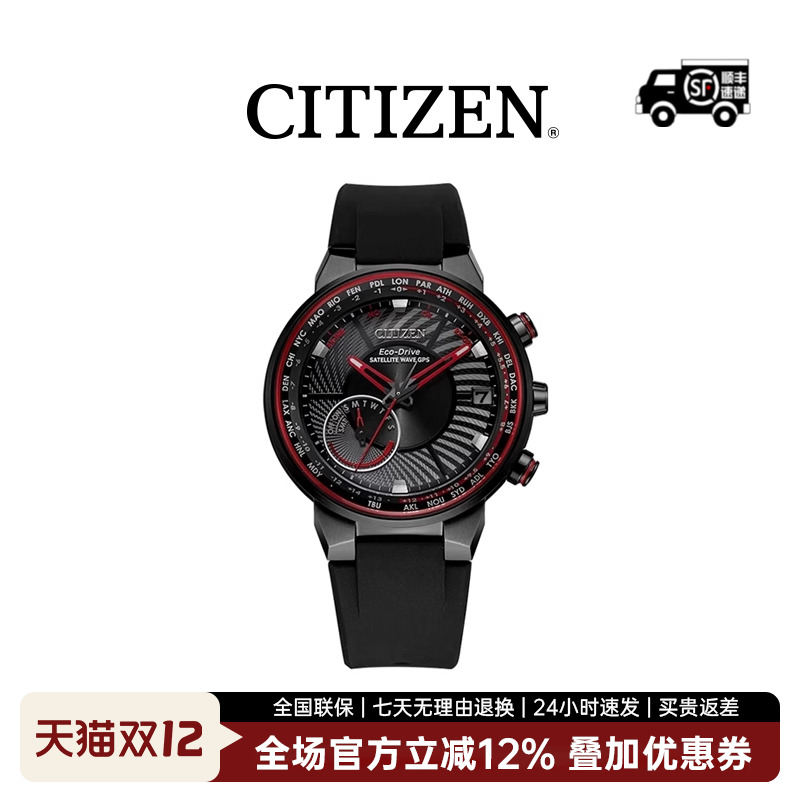 Citizen/西铁城简约时尚男表