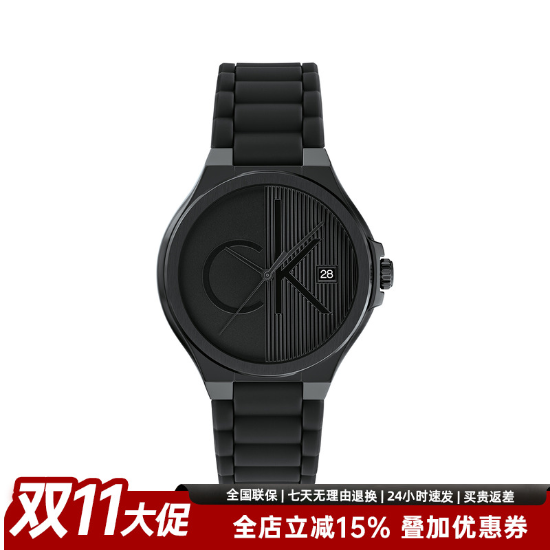 CalvinKlein【新品上新】CK logo款时尚石英中性腕表25200486