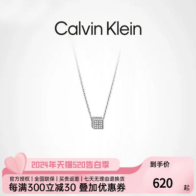 CalvinKlein/凯文克莱女士手链