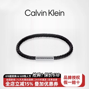 CalvinKlein官方正品 皮手繩 男士 CK先鋒系列老花款
