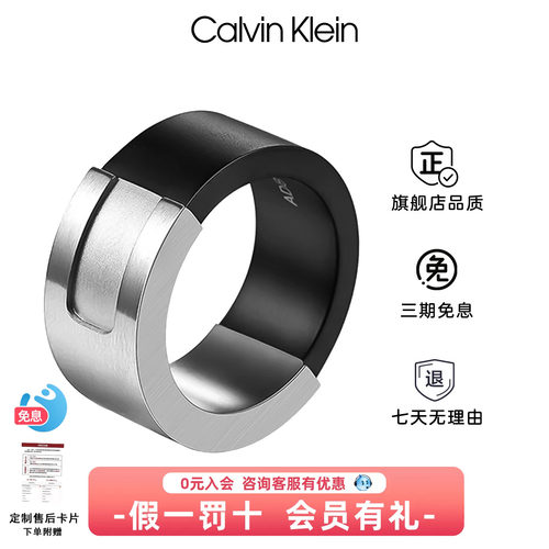 CK男戒316L精钢简约风