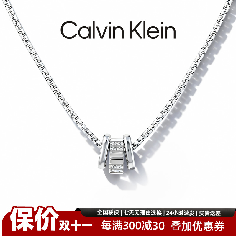 CK小蛮腰转运镶钻项链女