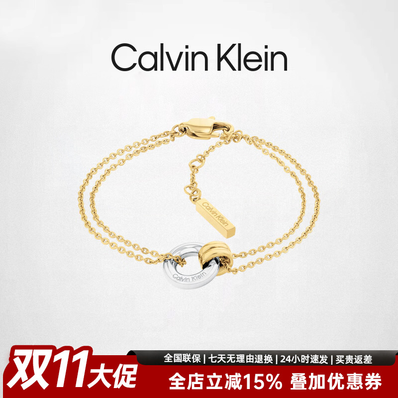 幸运环系列时尚玫瑰金色手链