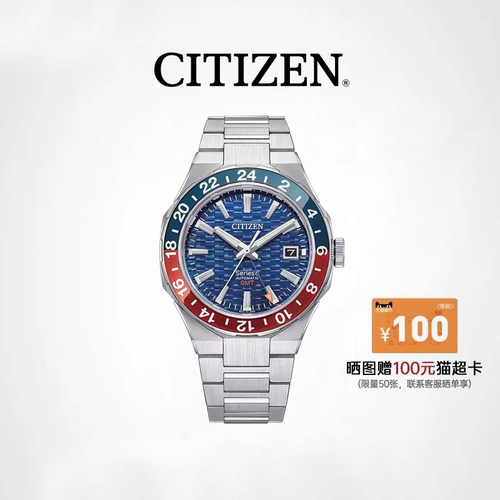 西铁城官网Series8系列机械