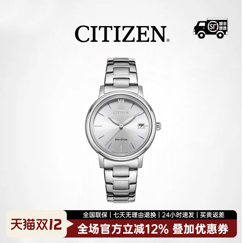 光动50M防水日期时分针夜光女表