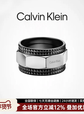 CalvinKlein【清仓款】ck戒指男设计=简约个性气质指环生日礼物