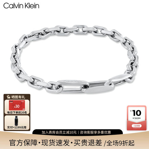 CKID男士手链官方正品送男友