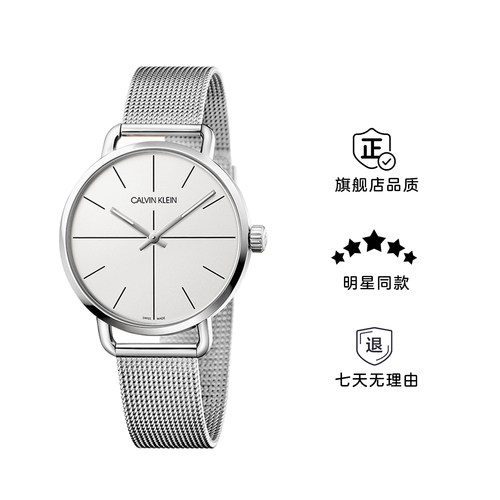 CK男士简约钢带石英腕表清仓