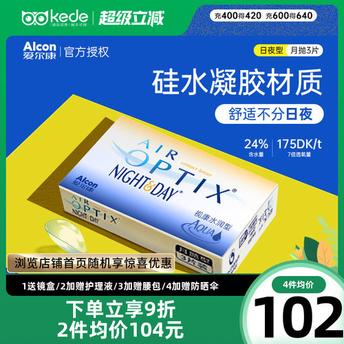 收藏加购享优先发货