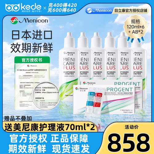 原装进口 新鲜效期 收藏加购享优先发货~