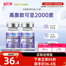 卫康亮明隐形近视眼镜年抛盒2片装 散光高度数隐型官方旗舰店正品