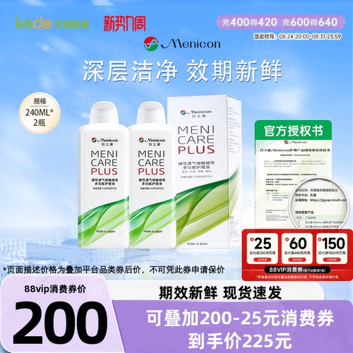 原装进口 新鲜效期 收藏加购享优先发货~