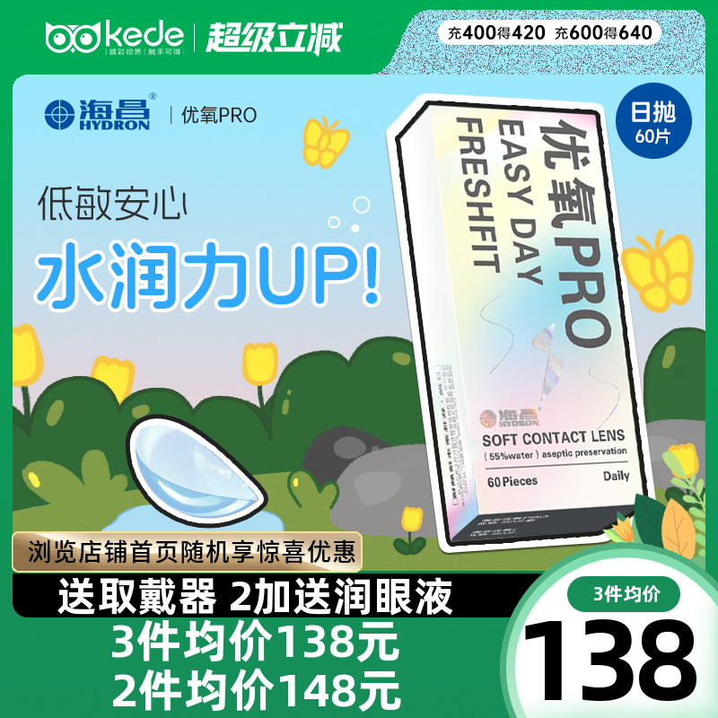 量贩装囤货优选 新老包装随机发货