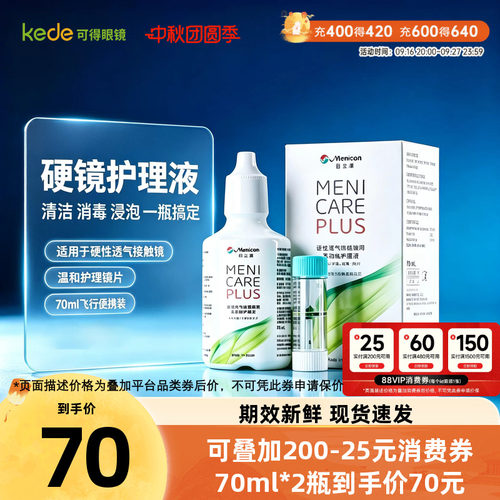 原装进口 新鲜效期 收藏加购享优先发货~