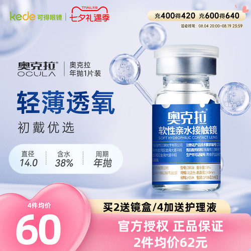 新老包装随机发货！