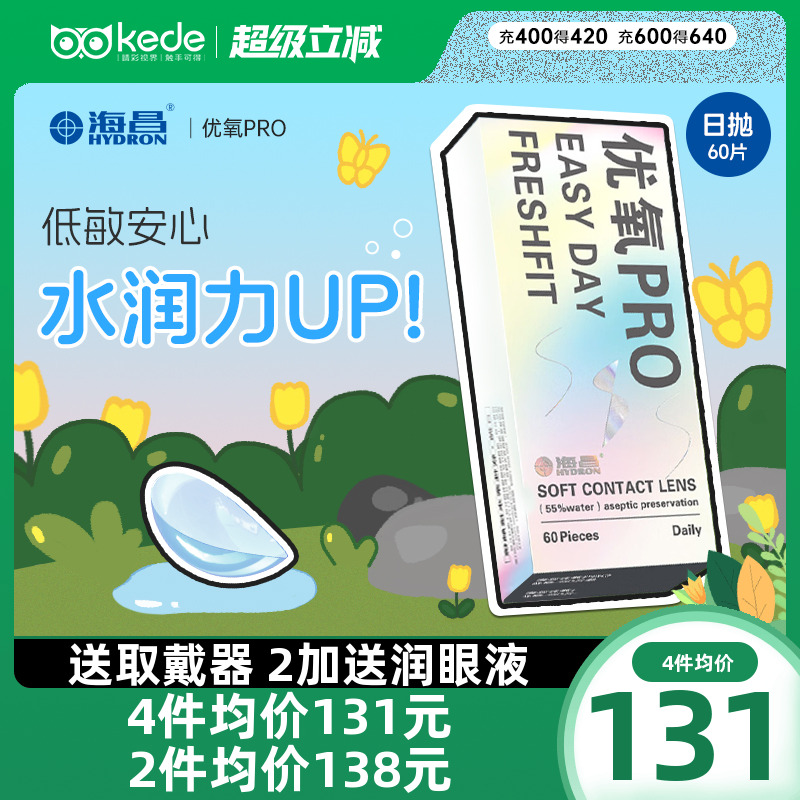 量贩装囤货优选 新老包装随机发货