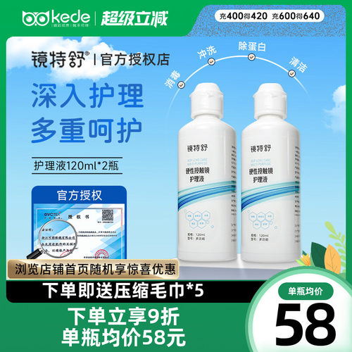 官方授权  效期新鲜  收藏加购享优先发货