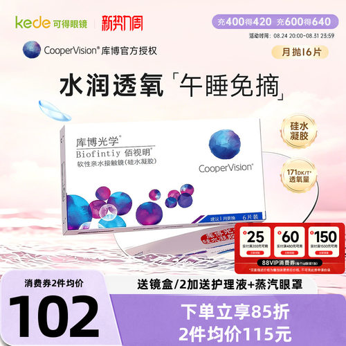6片装和3片*2组合装随机发货