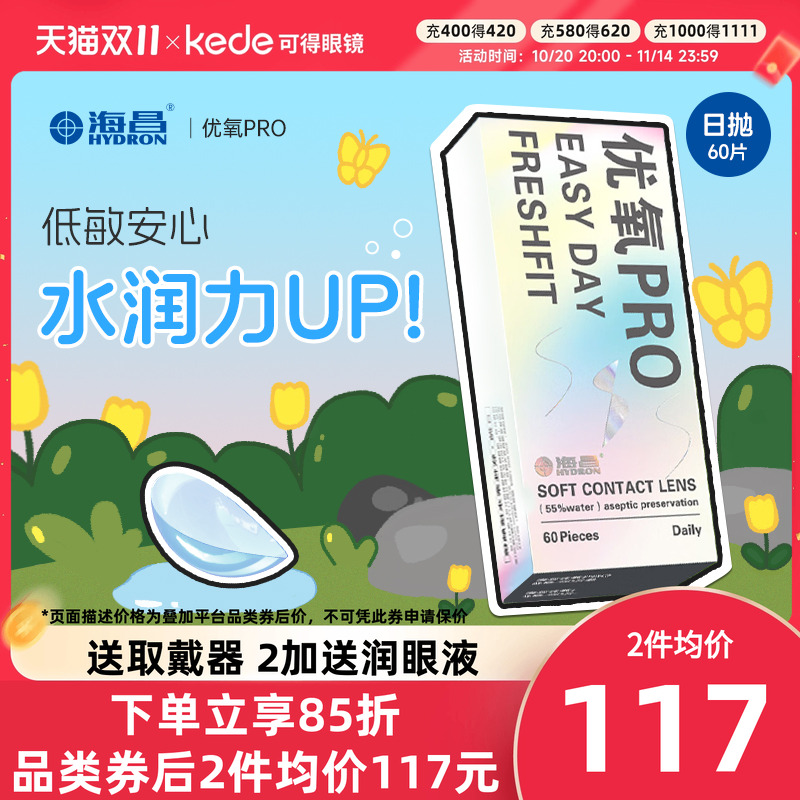 量贩装囤货优选 新老包装随机发货